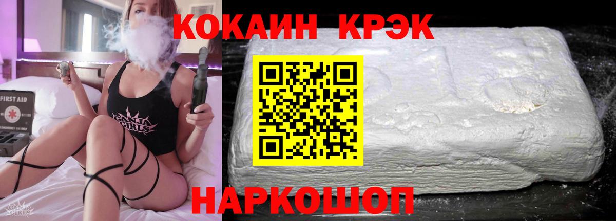Cocaine Columbia Тамбов
