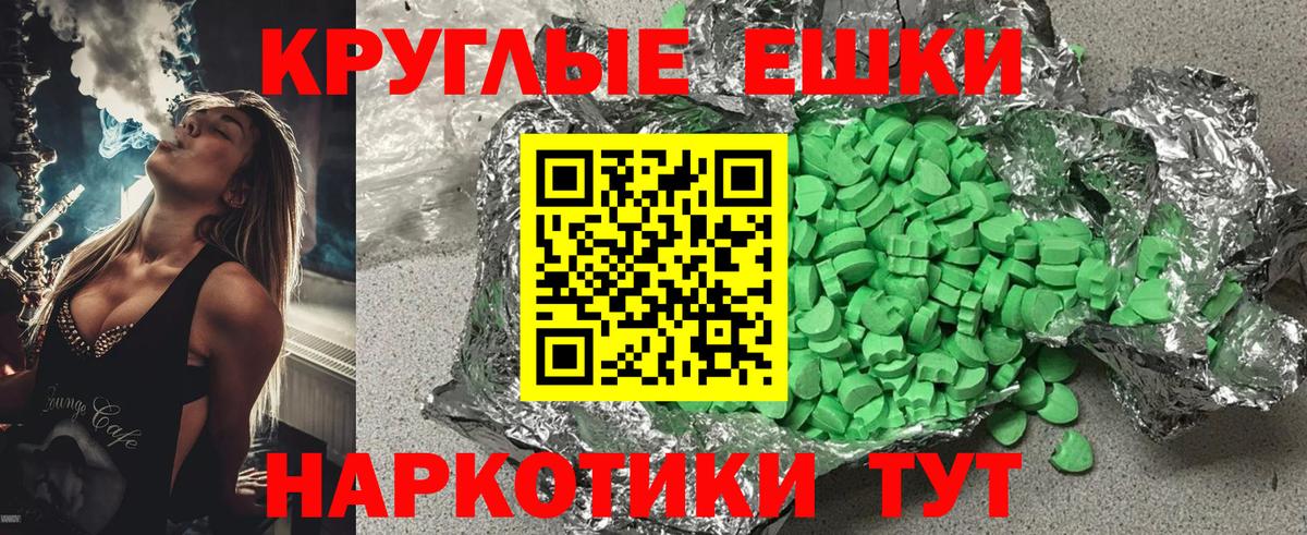 Тамбов  ЭКСТАЗИ 250 мг  Ecstasy louis Vuitton  Экстази  Вход с VPN 