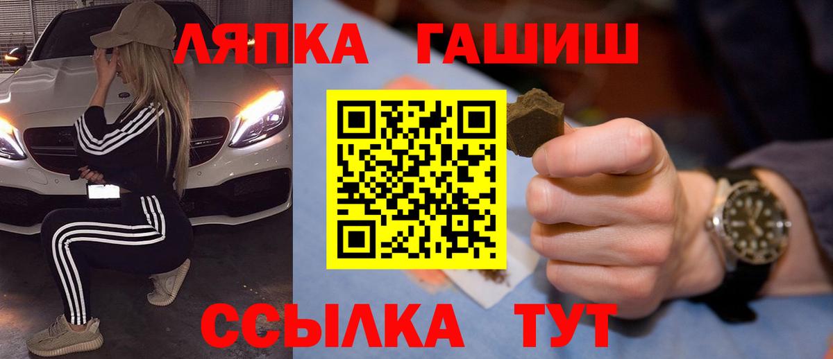 ГАШИШ Premium Тамбов