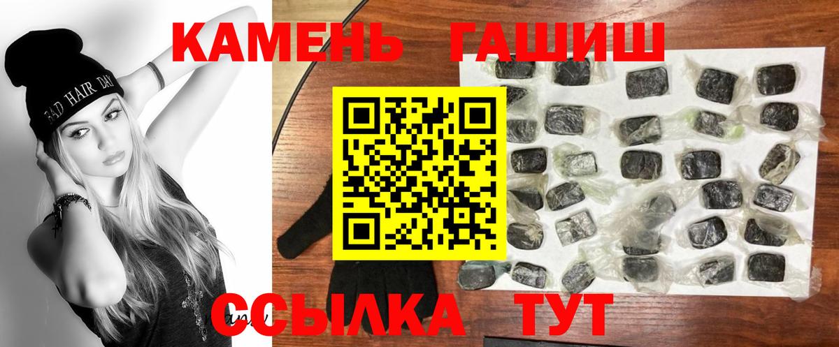 Гашиш 40% ТГК  Гашиш AMNESIA HAZE  Вход с VPN  Тамбов 
