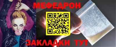 мяу мяу мука Бугуруслан