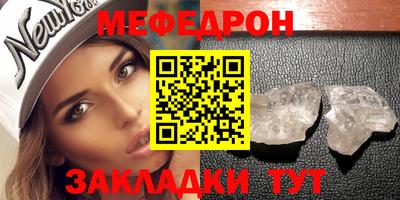 бошки Бузулук