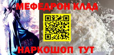 ALPHA PVP Будённовск