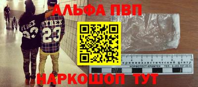 бошки Бузулук