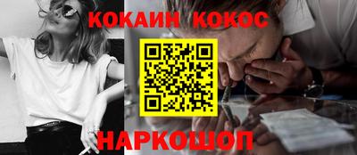 ALPHA PVP Будённовск