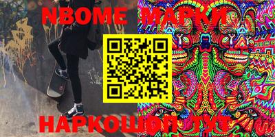 бошки Бузулук