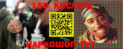 бошки Бузулук