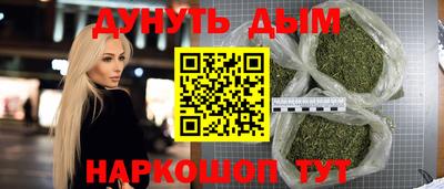 ALPHA PVP Будённовск