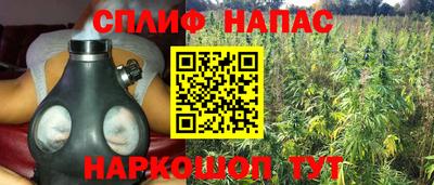 бошки Бузулук