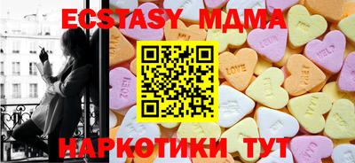 бошки Бузулук