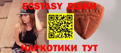 амфетамин Новокубанск