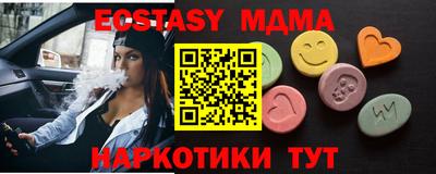 мяу мяу мука Бугуруслан
