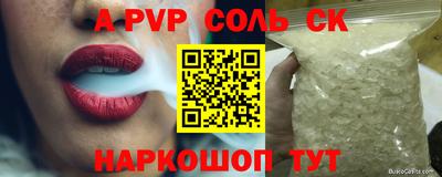 мяу мяу мука Бугуруслан