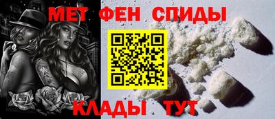 ALPHA PVP Будённовск