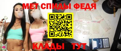 мяу мяу мука Бугуруслан