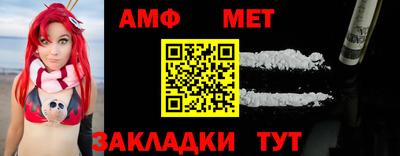 экстази Новозыбков
