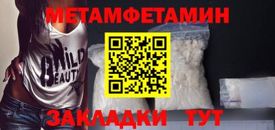 бошки Бузулук