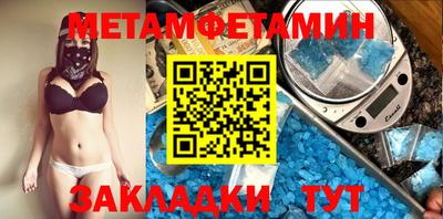 ALPHA PVP Будённовск
