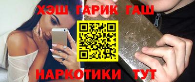 бошки Бузулук