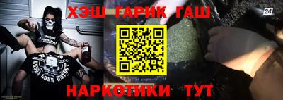 мяу мяу мука Бугуруслан