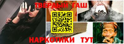 ALPHA PVP Будённовск
