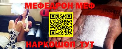 мяу мяу мука Бугуруслан