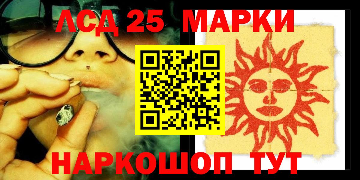 Тамбов  Лсд 25 экстази кислота  Вход с VPN  Лсд 25 экстази ecstasy 
