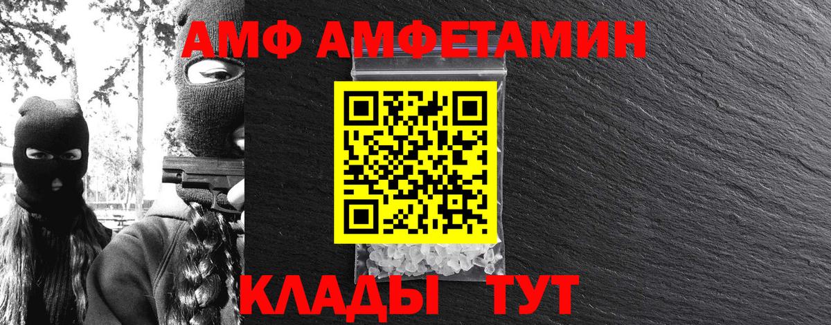Первитин кристалл Тамбов