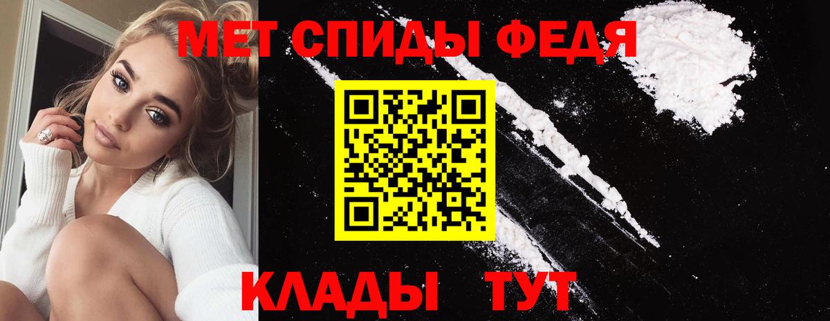 Тамбов  Первитин Декстрометамфетамин 99.9%  Вход с VPN 