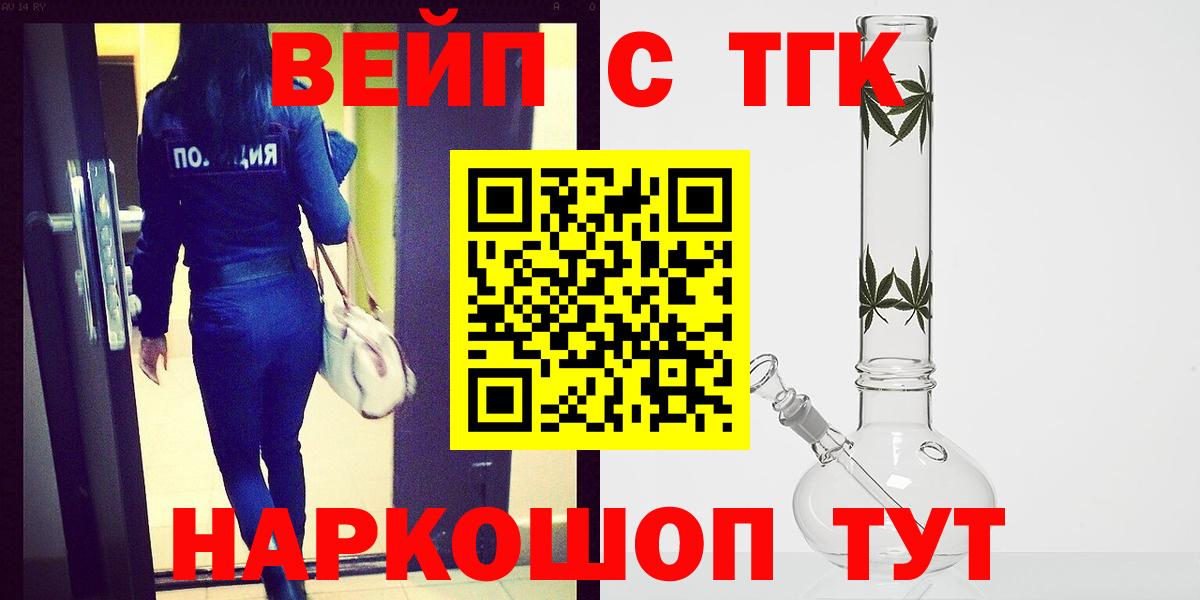 Дистиллят ТГК жижа Тамбов