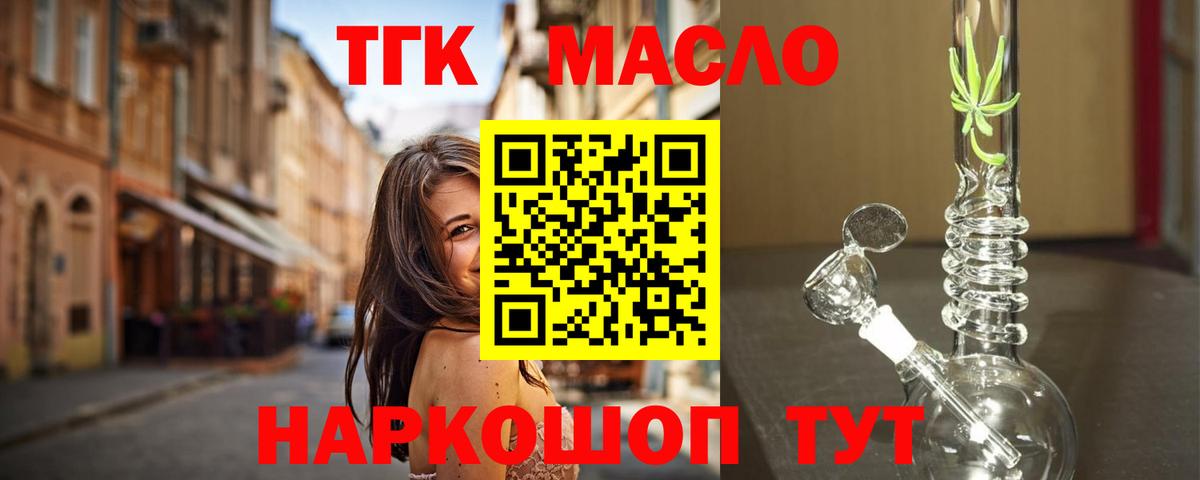Мефедрон кристаллы  Тамбов  Вход с VPN  ГАШ  МАРИХУАНА  Alpha-PVP СОЛЬ  