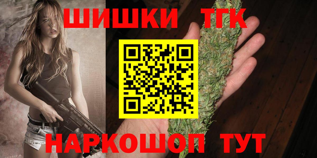 Марихуана SATIVA & INDICA  Канабис Ganja  Тамбов  Бошки марихуана тримм  Вход с VPN 